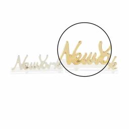 LITTON LANE New York Letter Cut-outs with Clear Acrylic Base, Gold and Silver Aluminum (Set of 2) thumbnail 3