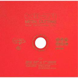 Hilti SPX 4.5 in. x 7/8 in. Metal Diamond Cutting Blade thumbnail 4